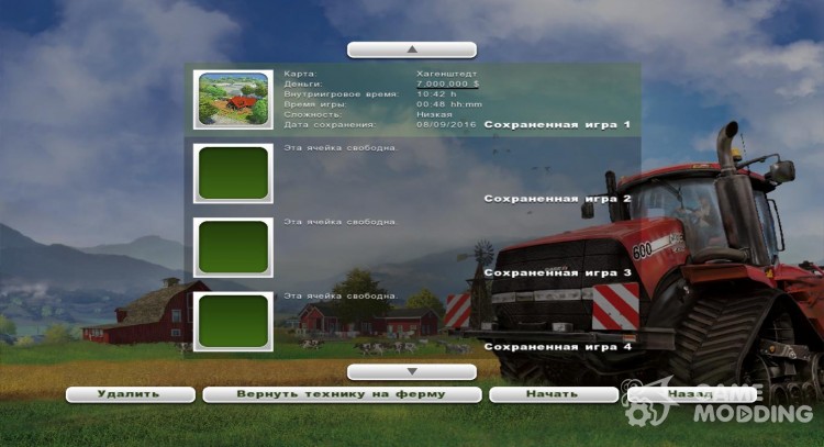More money + bonus for Farming Simulator 2013