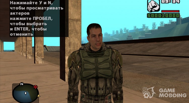 Дегтярёв в улучшенном комбинезоне Закат из S.T.A.L.K.E.R для GTA San Andreas