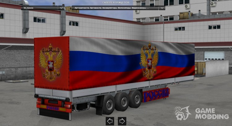 Countries of the World Trailers Pack v 2.6 для Euro Truck Simulator 2