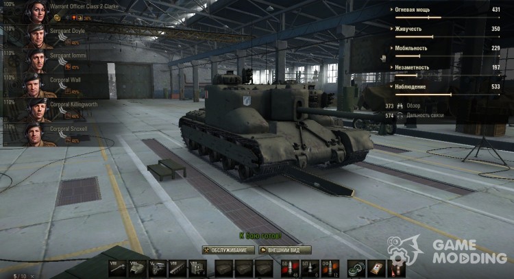 Replacement base hangar to premium without account-Prem for World Of Tanks