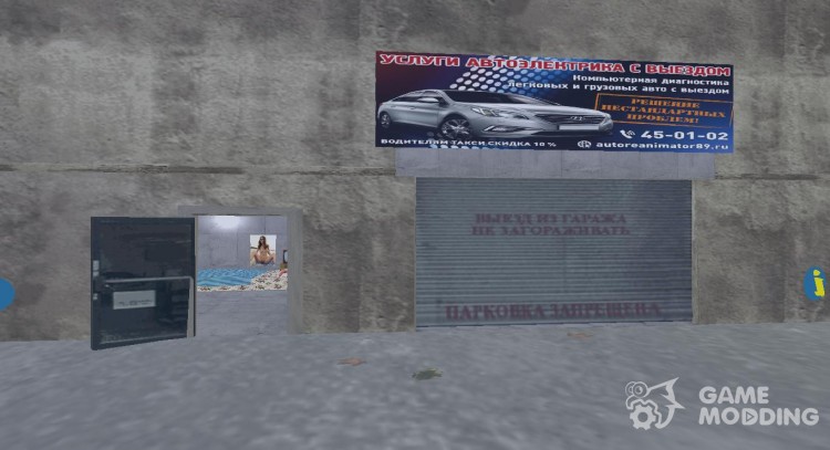 New textures of asylum in Portland v2.0 for GTA 3