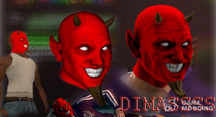 La máscara del diablo de Saints Row 3 para GTA San Andreas