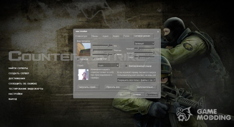 Список спреев для Counter-Strike Source