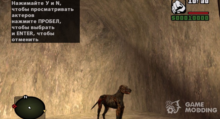 El ciego perro de S. T. A. L. K. E. R v.6 para GTA San Andreas