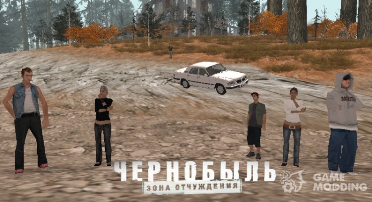 Чернобыль. Зона отчуждения для GTA San Andreas