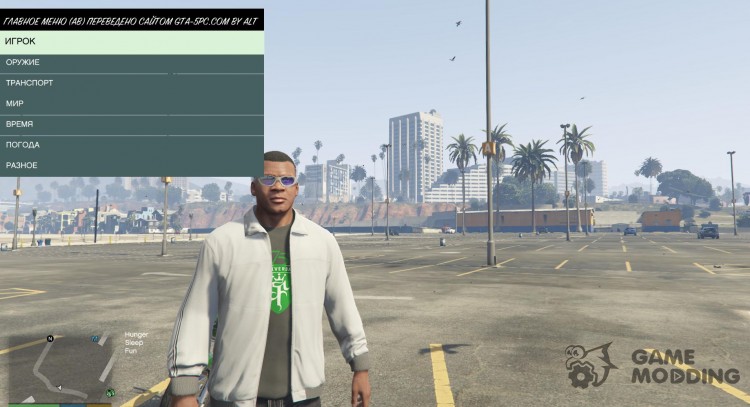Simple Native Trainer Rus for GTA 5