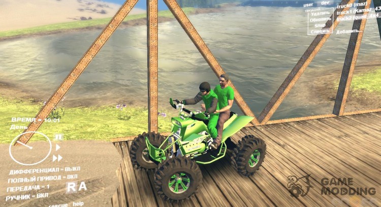 Квадроцикл зелёный скин для Spintires DEMO 2013