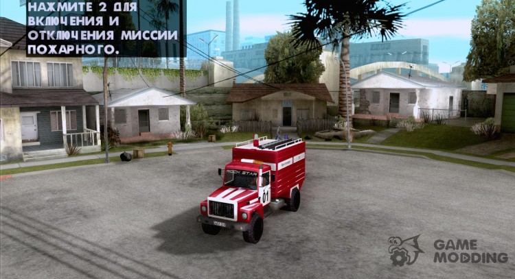 GAZ 3309 fuego para GTA San Andreas