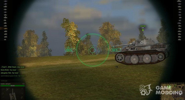 Снайперский прицел для World Of Tanks