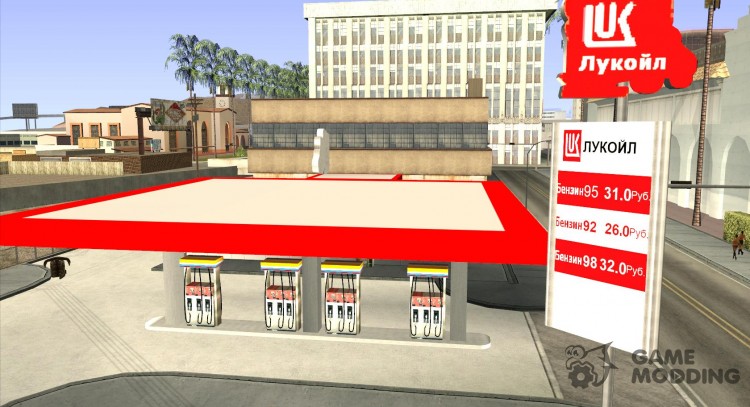 The Lukoil Gas Station for GTA San Andreas