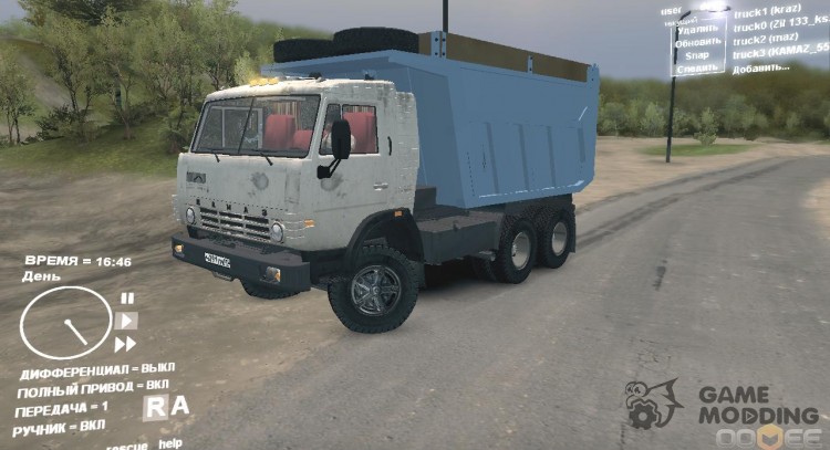KAMAZ 5511 for Spintires DEMO 2013