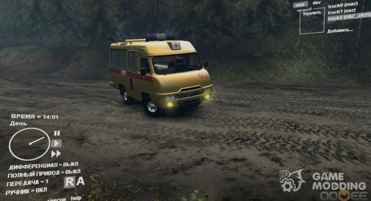 UAZ 2925 for Spintires DEMO 2013
