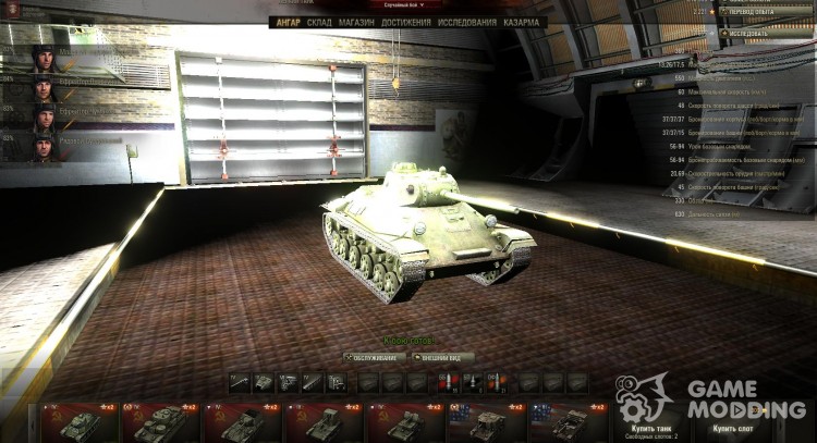 Hangar from Drongo (premium) for World Of Tanks