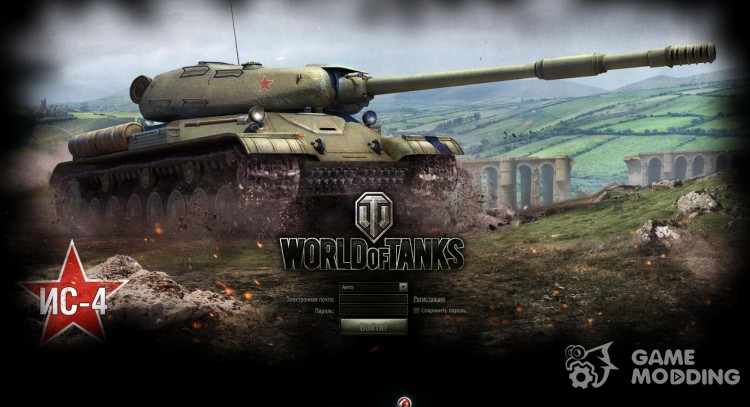 Loading screens with tanks for World Of Tanks