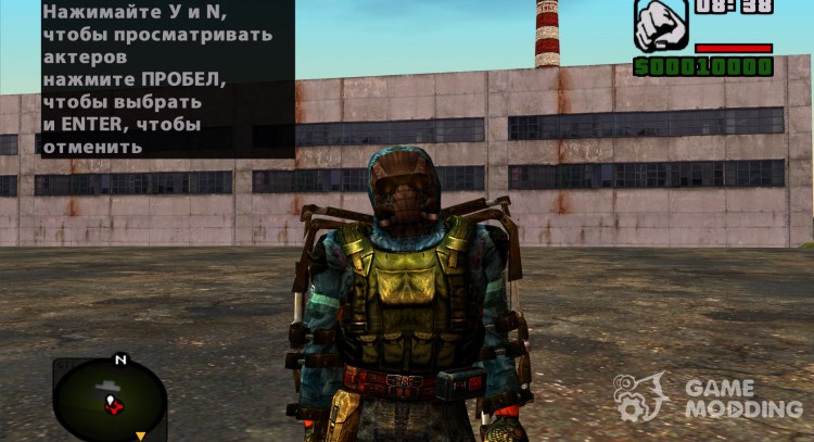 Член группировки Чистое Небо в облегченном экзоскелете из S.T.A.L.K.E.R v.1 для GTA San Andreas