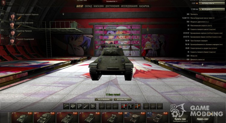 Premium hangar Anime for WoT-safe browsing tool for World Of Tanks