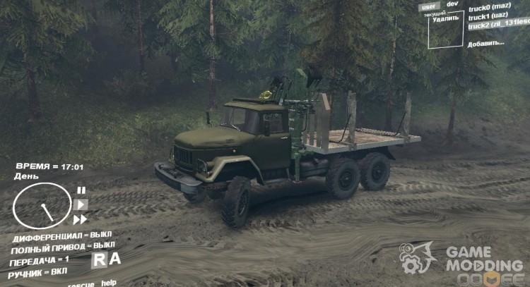 ZIL-131 timber carrier for Spintires DEMO 2013