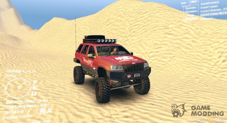 Jeep Grand Cherokee Expedition Wj SID para Spintires DEMO 2013