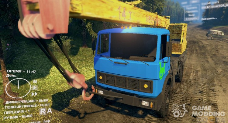 509 MAZ Truck (blue) for Spintires DEMO 2013