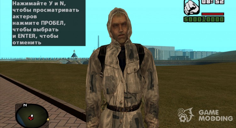 Scar in a White Leather Jacket from S. T. A. L. K. e. R for GTA San Andreas