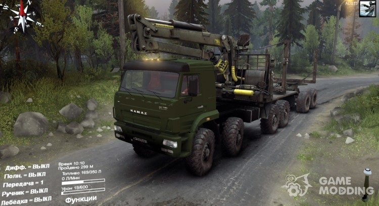 KAMAZ-63501 Mustang for Spintires 2014