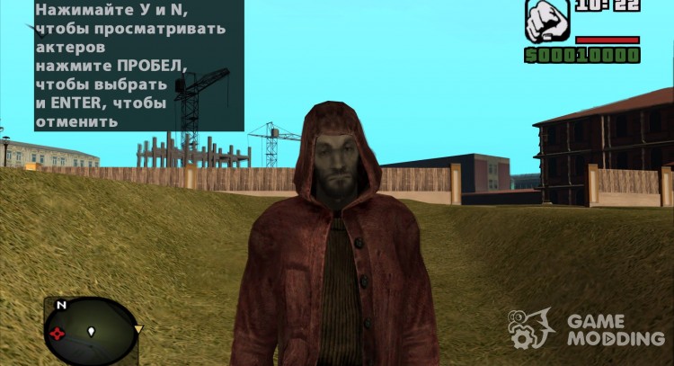 Sinner in red cloak of S. T. A. L. K. E. R v. 4 for GTA San Andreas