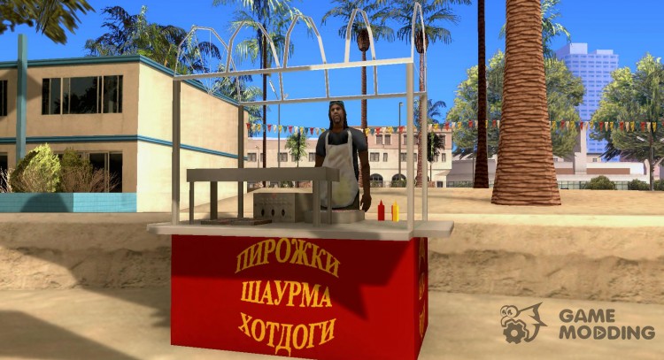 Новые текстуры лотков для GTA San Andreas