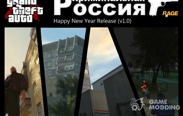 Криминальная Россия RAGE для GTA 4