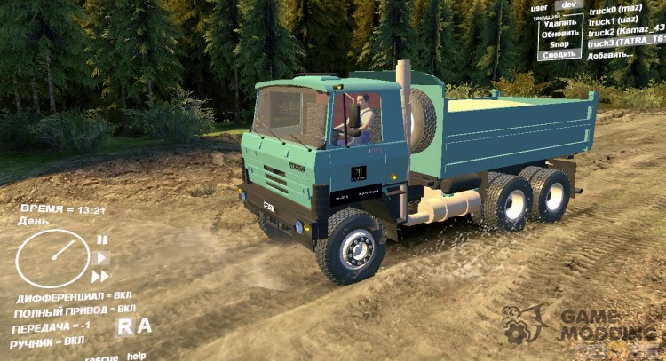 Tatra 815 S3 for Spintires DEMO 2013