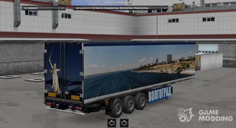 Cities of Russia Trailers Pack v 3.5 para Euro Truck Simulator 2
