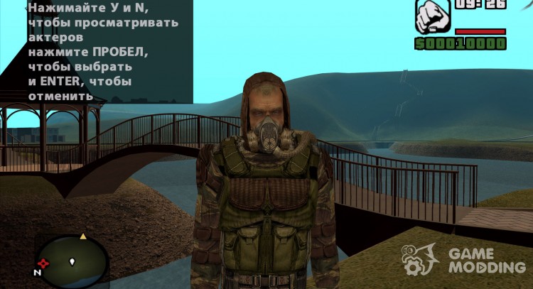 La cicatriz en el nuevo mono del Monolito de S. T. A. L. K. E. R para GTA San Andreas