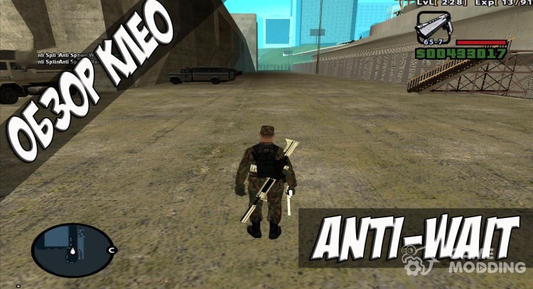 Anti-Wait для GTA San Andreas