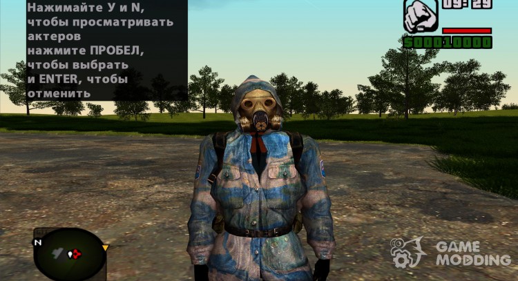 Член группировки Чистое Небо в кожаной куртке из S.T.A.L.K.E.R v.1 для GTA San Andreas