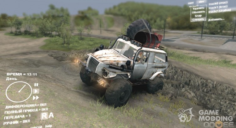 УРАЛива para Spintires DEMO 2013