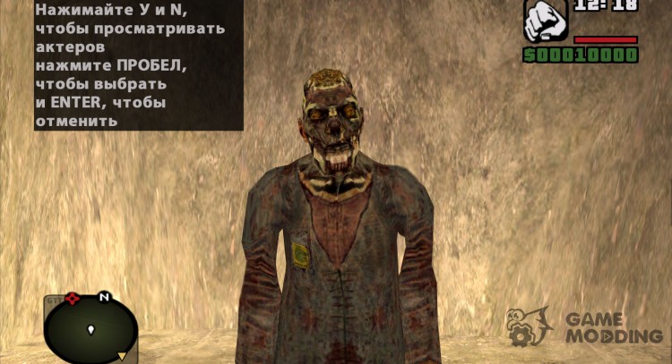 Старый зомби из S.T.A.L.K.E.R v.3 для GTA San Andreas