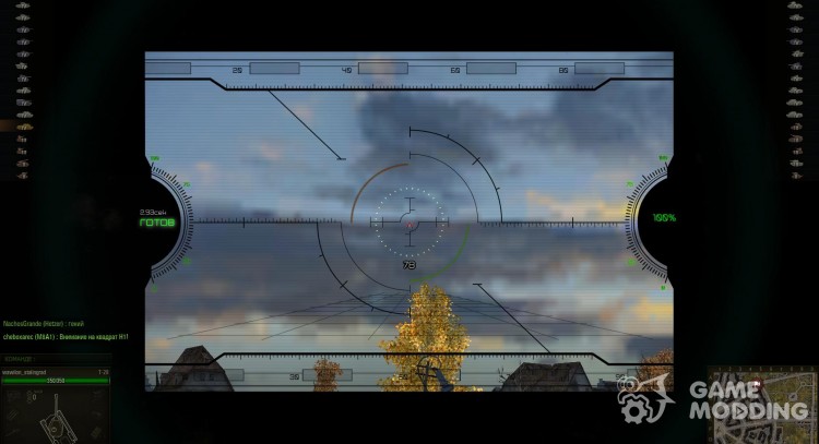 Sniper scope with 3D effect for World Of Tanks
