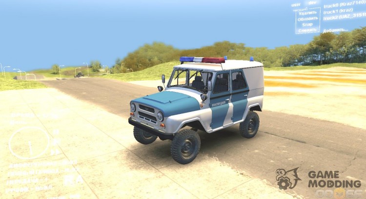 UAZ 31519 Police for Spintires DEMO 2013