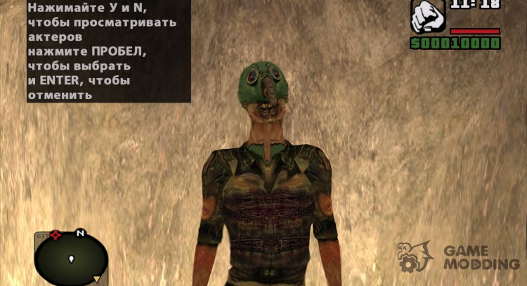 Снорк-militar de S. T. A. L. K. E. R para GTA San Andreas