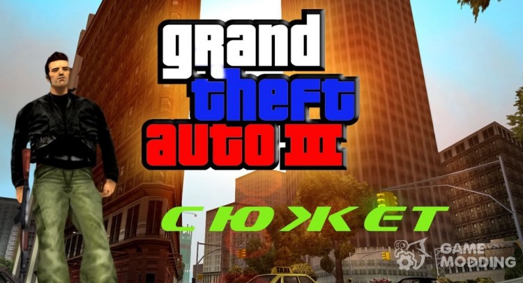 Softonic sonido (la trama) para GTA 3