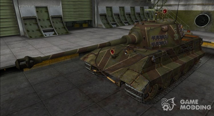 Modified E-75 for World Of Tanks