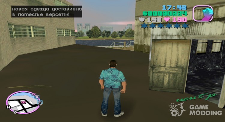 Infinite ammo with recharging for GTA Vice City