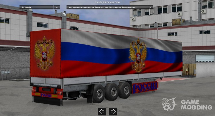Trailers Pack Countries of the World v 2.3 для Euro Truck Simulator 2