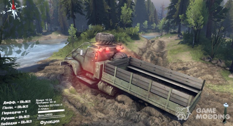 Sound of the lows and Mata for Spintires 2014