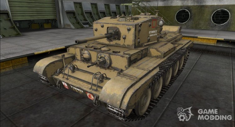 Skin for Cromwell for World Of Tanks