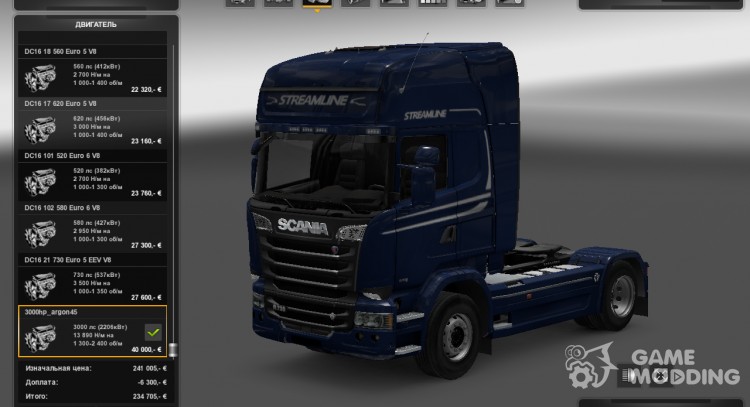 Двигатели 3000 л.с для Euro Truck Simulator 2