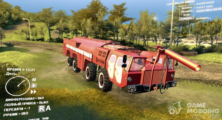 MAZ 543 (AA-60) Firefighter for Spintires DEMO 2013