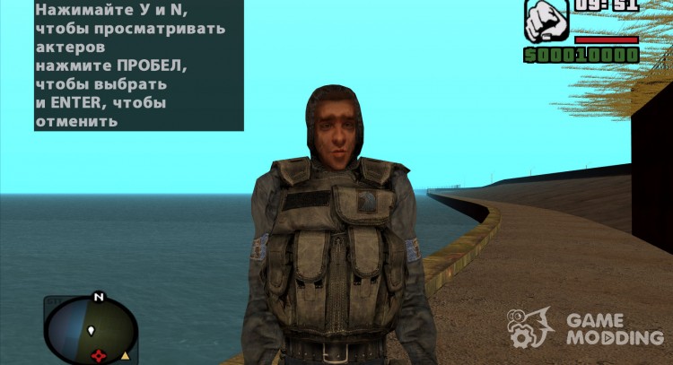 El mercenario de S. T. A. L. K. E. R v.1 para GTA San Andreas