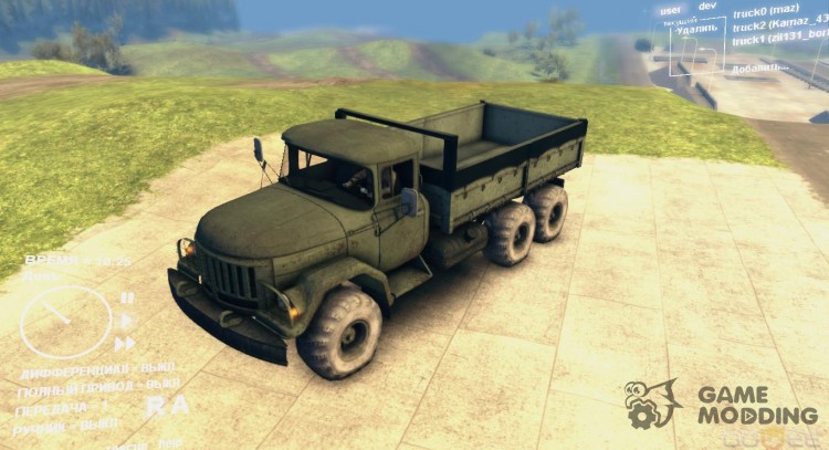 ZIL 131 Onboard for Spintires DEMO 2013