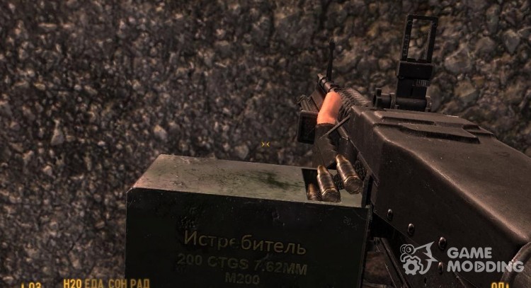 La Ametralladora M60 para Fallout New Vegas