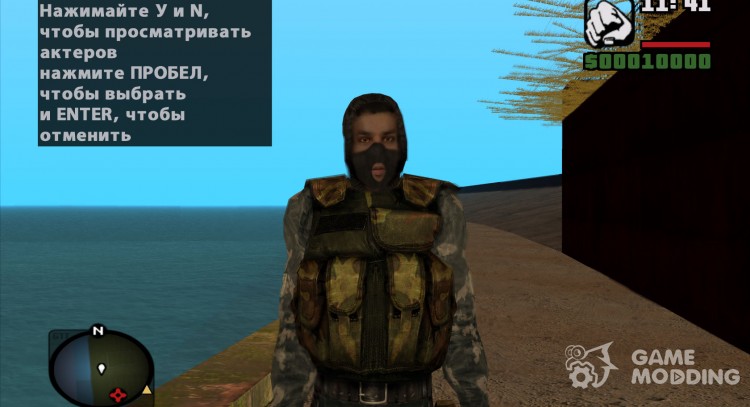 A mercenary from s. t. a. l. k. e. R v. 8 for GTA San Andreas